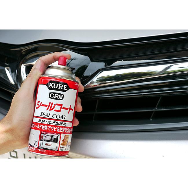 KURE 呉工業 シールコート スプレー式アクリル系コート剤 316ml 1018