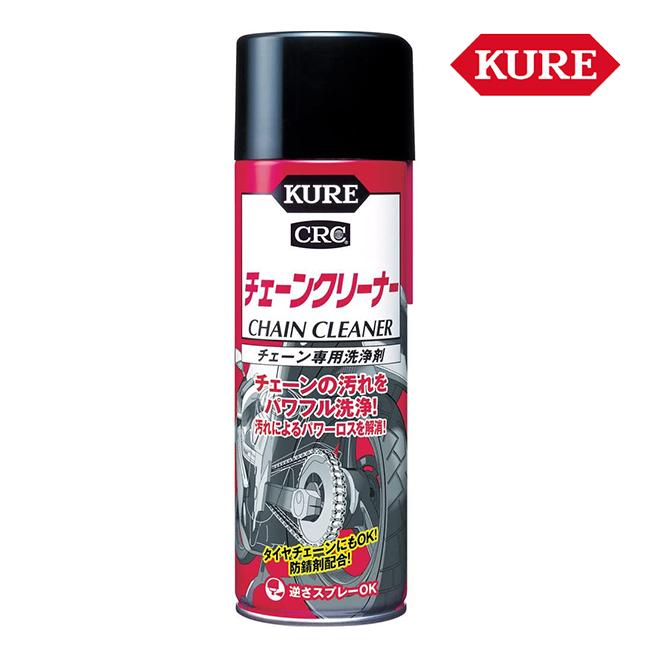 KURE 在庫有 呉工業 チェーンクリーナー チェーン専用洗浄剤 480ml