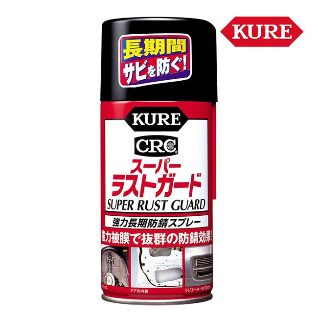 KURE 呉工業 スーパーラストガード スプレー式強力防錆剤 300ml 1037