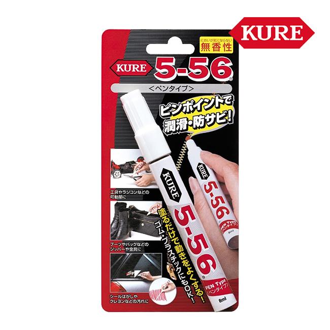 KURE 在庫有 呉工業 KURE 5-56 無香性 ペンタイプ 多用途 多機能防錆