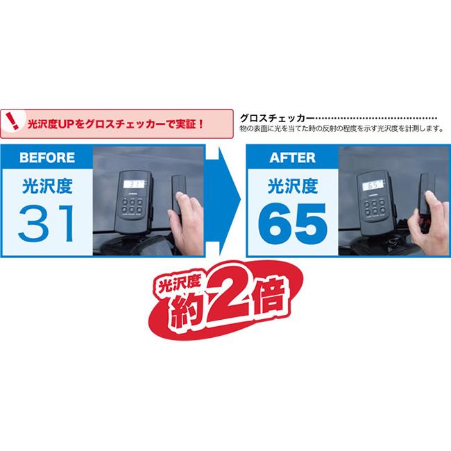 KURE 呉工業 ルックス 表面仕上げ剤 330ml 1176 汚れ落とし キズ消し