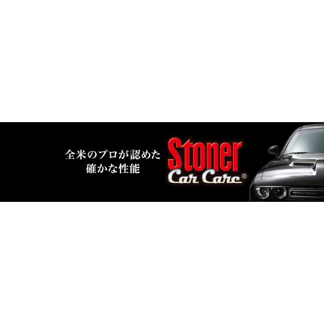 KURE 在庫有 呉工業 KURE Stoner スピードビード プレミアムクイック