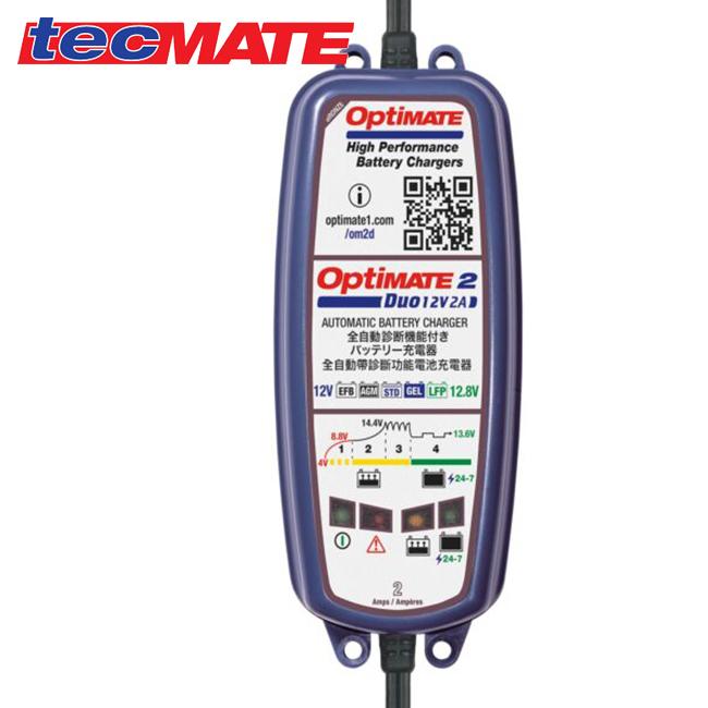 OptiMATE（オプティメイト） テックメイト 在庫有 国内正規品