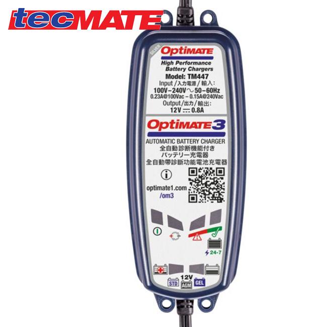 OptiMATE（オプティメイト） 国内正規品 テックメイト バッテリー