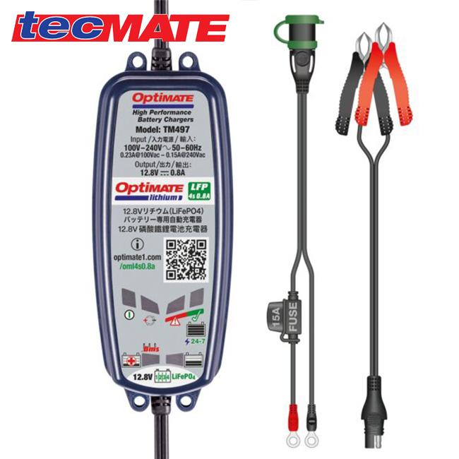 OptiMATE（オプティメイト） 在庫有 国内正規品 テックメイト