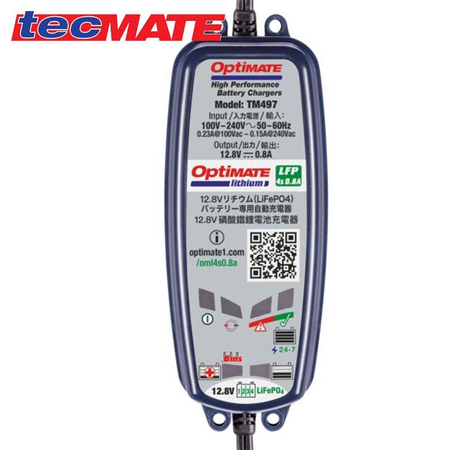 OptiMATE（オプティメイト） 在庫有 国内正規品 テックメイト