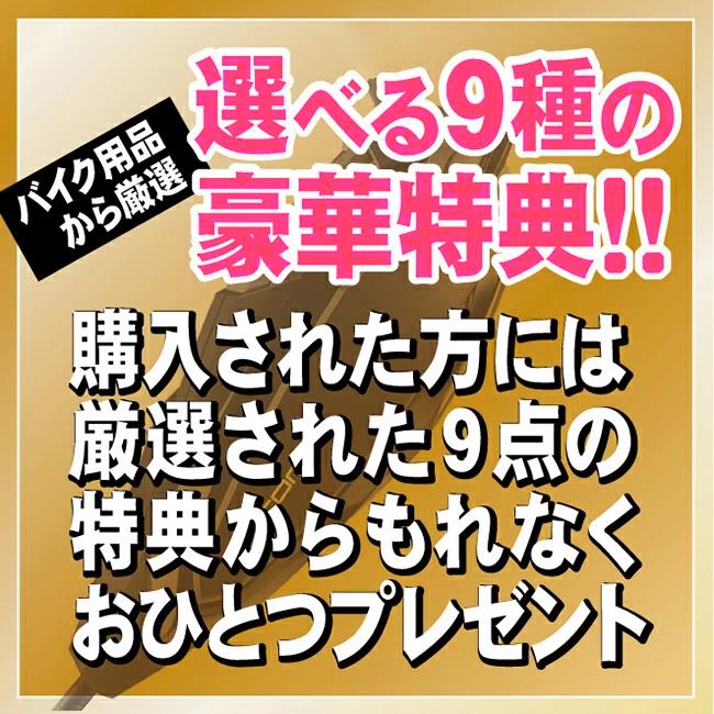 cardo（カルド） 正規品 選べる9種の豪華特典プレゼント付 PACKTALK