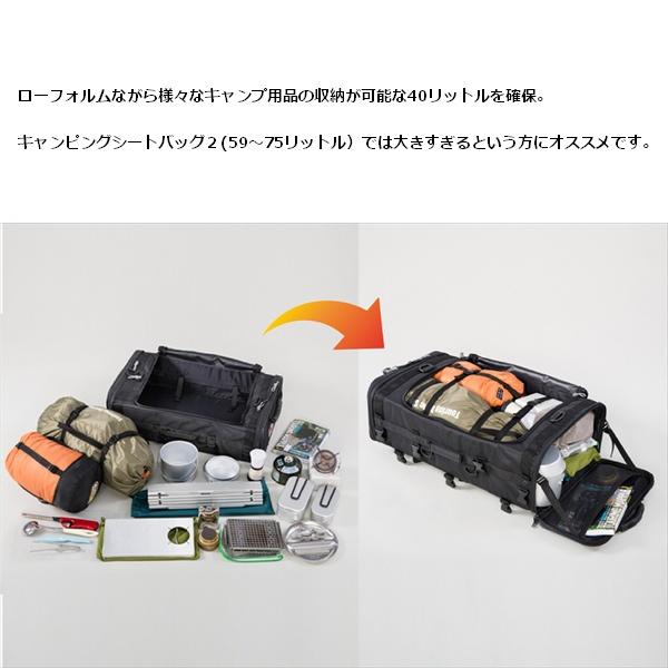 送料無料 TANAX/タナックス MFK-292 キャンプフラットシートバッグ 大 