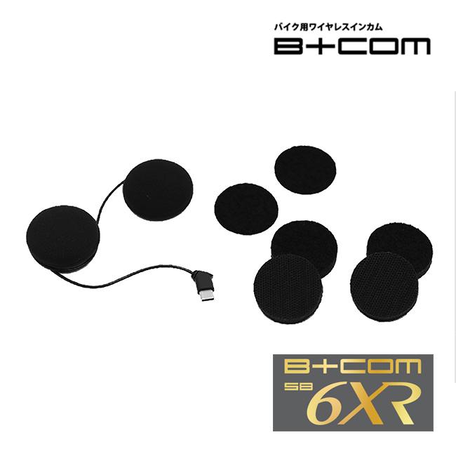 在庫有 送料無料 サインハウス ビーコム B+COM SB6XR用 在庫有 送料無料 サインハウス ビーコム B+COM SB6XR用
