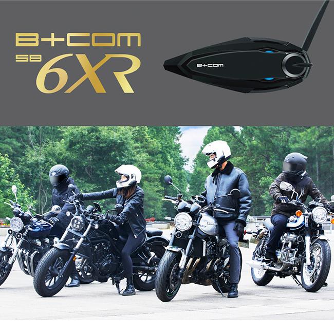 サインハウス ビーコム B+COM SB6XR用 フェイスプレート ブルー 純正品