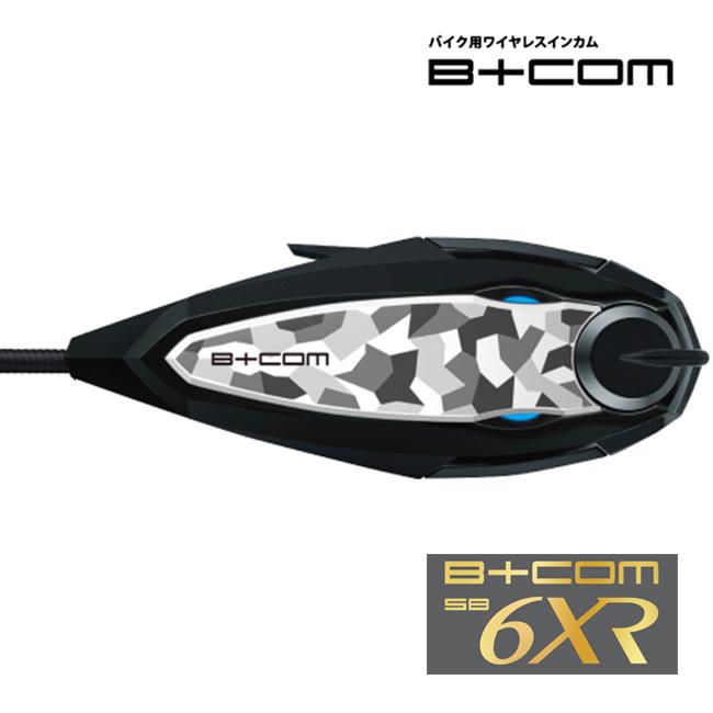 ジャンク】インカム b+com SB6X 迷彩カバー サインハウス ビーコム B+COM SB6XR用 フェイスプレート