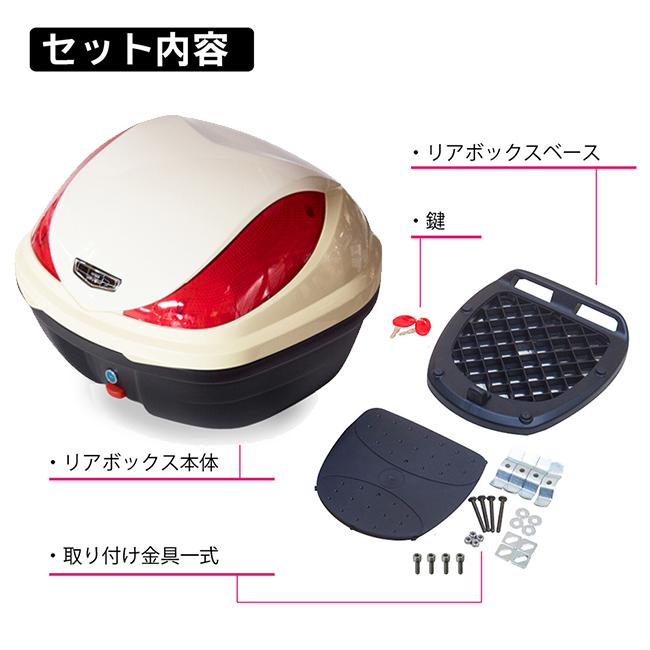 ワールドウォーク（WORLD WARK） スーパーカブ110純正色塗装リア