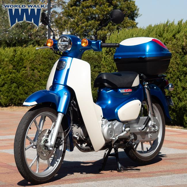 ワールドウォーク（WORLD WARK） スーパーカブ110純正色塗装リア