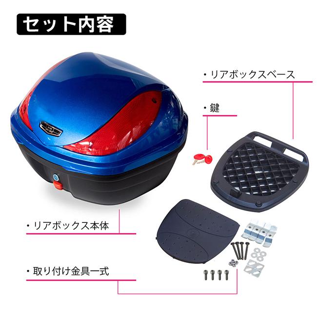 ワールドウォーク スーパーカブ110純正色塗装リアボックス