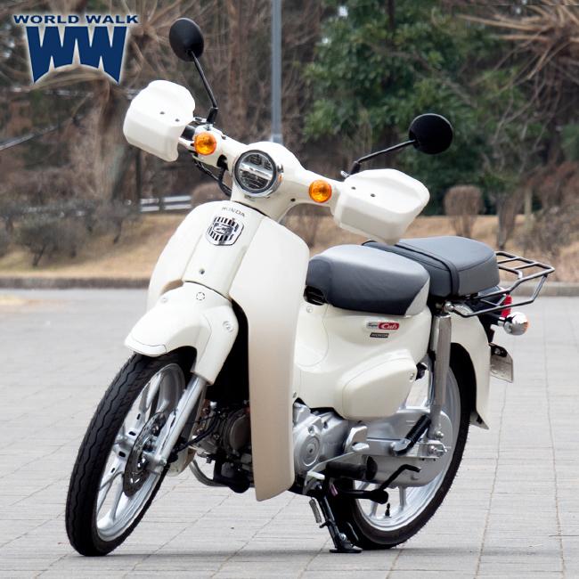 ワールドウォーク（WORLD WARK） 在庫有 スーパーカブ110純正色塗装