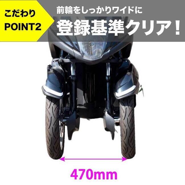 在庫有 ワールドウォーク製 YAMAHA トリシティ125 トリシティ155 在庫有 ワールドウォーク製 YAMAHA トリシティ125 トリシティ155