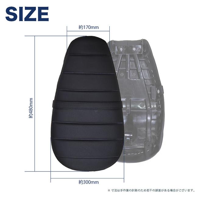 モンキー125 シート twr製 TWR製 モンキー125用 カスタムローダウンシート ビンテージブラウン