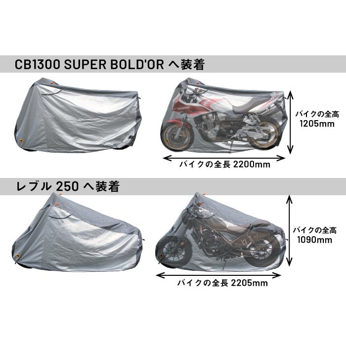 AMBOOT アンブート すぐかけられるバイクカバー QBC-3L 大型 AMBOOT アンブート すぐかけられるバイクカバー QBC-3L 大型