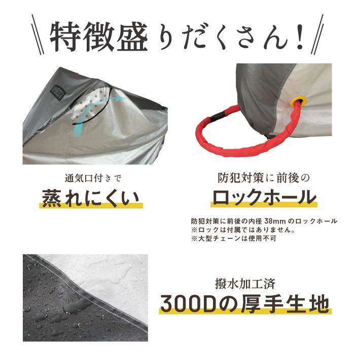 AMBOOT アンブート すぐかけられるバイクカバー QBC-L-BOX 原付 AMBOOT アンブート すぐかけられるバイクカバー QBC-L-BOX 原付