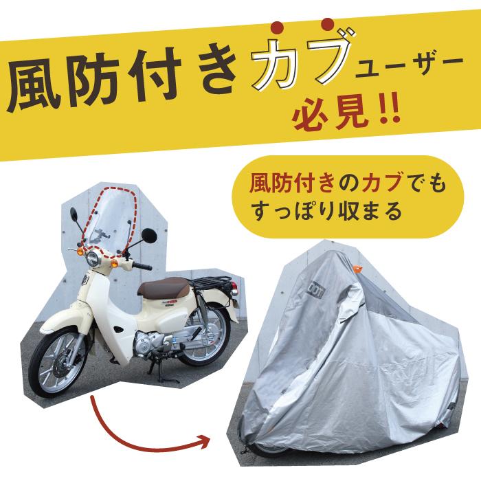 AMBOOT アンブート すぐかけられるバイクカバー QBC-L-BOX 原付 AMBOOT アンブート すぐかけられるバイクカバー QBC-L-BOX 原付