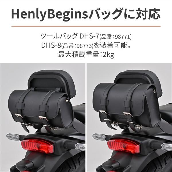 DAYTONA（デイトナ） 送料無料 バックレストキット ELIMINATOR/SE