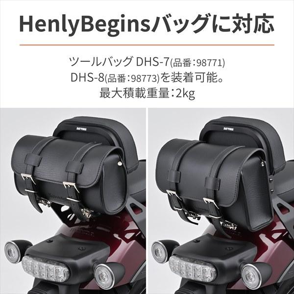 DAYTONA(バイク用品) DAYTONA(デイトナ) ツールバッグ取付 DAYTONA(バイク用品) DAYTONA(デイトナ) ツールバッグ取付