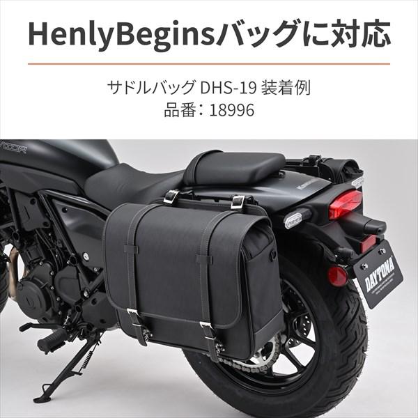 DAYTONA（デイトナ） 在庫有 送料無料 サドルバッグサポート