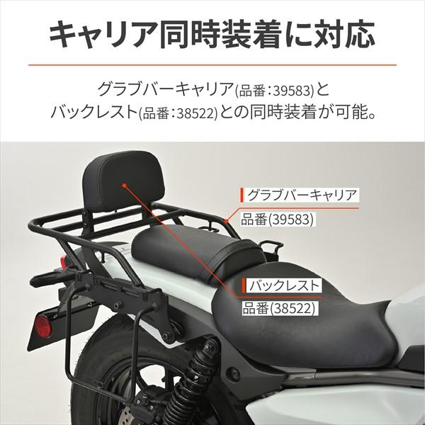 DAYTONA（デイトナ） 在庫有 送料無料 サドルバッグサポート