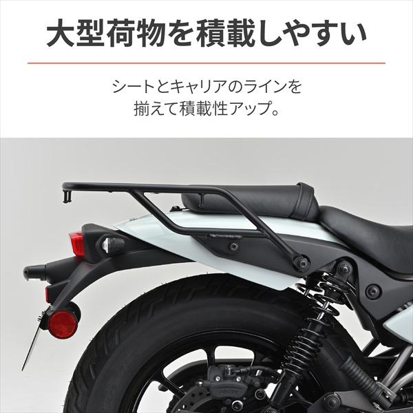 送料無料 DAYTONA(デイトナ） グラブバーキャリア ELIMINATOR/SE 39583