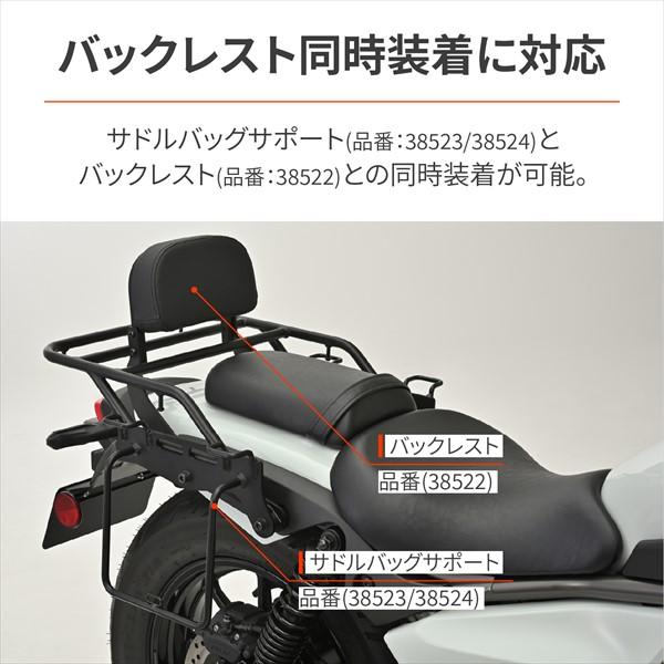 DAYTONA（デイトナ） 送料無料 グラブバーキャリア ELIMINATOR/SE