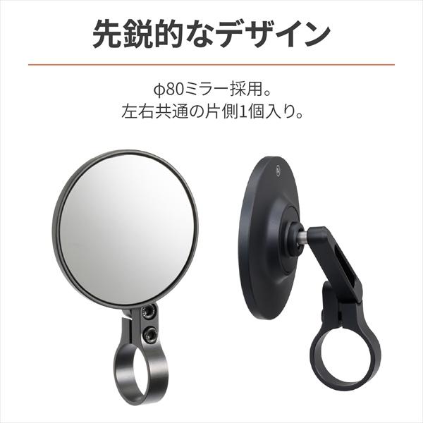 DAYTONA（バイク用品） DAYTONA(デイトナ） HIGHSIDER バーエンド