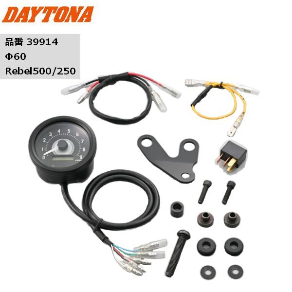 DAYTONA（デイトナ） 送料無料 VELONA タコメーターキット 60パイ