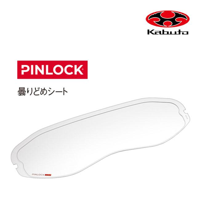 OGK Kabuto（オージーケーカブト） 在庫有 オージーケーカブトCD-1
