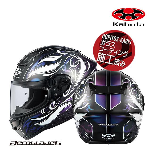 OGK Kabuto KABUTO カブト AEROBLADE6 ELFI DARK エアロブレード OGK Kabuto KABUTO カブト AEROBLADE6 ELFI DARK エアロブレード