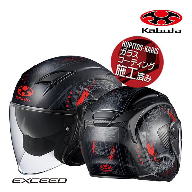 OGK Kabuto KABUTO オージーケーカブト EXCEED DARKNESS OGK Kabuto KABUTO オージーケーカブト EXCEED DARKNESS