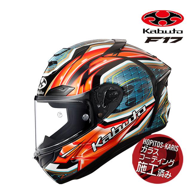 OGK Kabuto（オージーケーカブト） オージーケー F-17 GLANZ グランツ