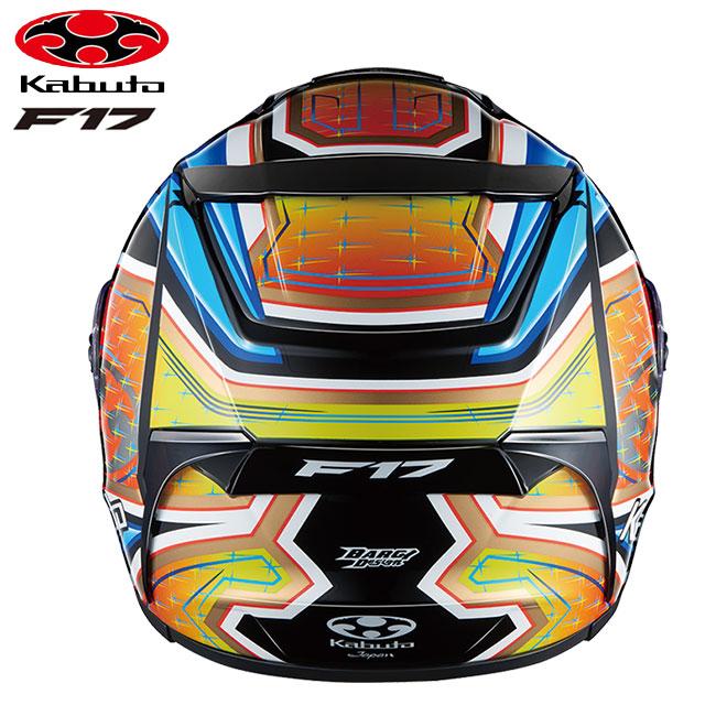 OGK Kabuto（オージーケーカブト） 納期未定 OGK KABUTO F-17 GLANZ