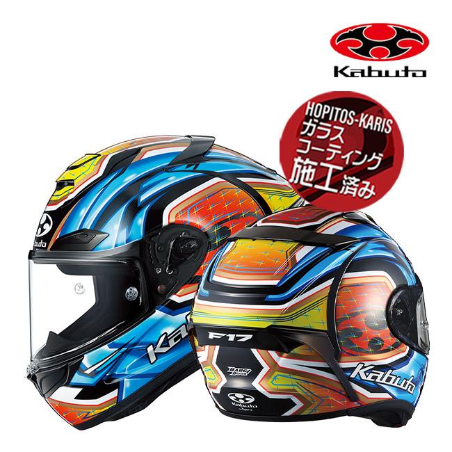 OGK Kabuto KABUTO F-17 GLANZ グランツ ブルーイエロー Mサイズ OGK Kabuto KABUTO F-17 GLANZ グランツ ブルーイエロー Mサイズ