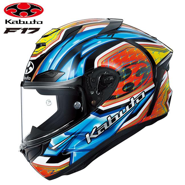 OGK Kabuto KABUTO F-17 GLANZ グランツ ブルーイエロー Mサイズ OGK Kabuto KABUTO F-17 GLANZ グランツ ブルーイエロー Mサイズ