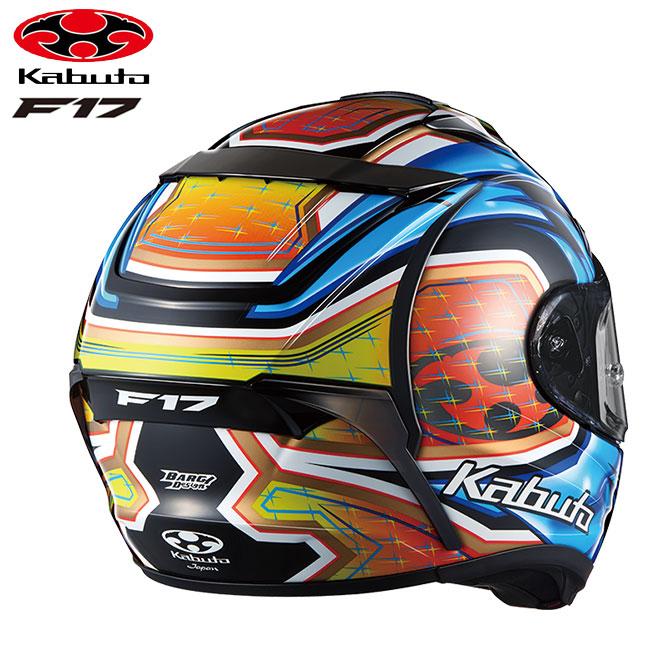OGK Kabuto KABUTO F-17 GLANZ グランツ ブルーイエロー Mサイズ OGK Kabuto KABUTO F-17 GLANZ グランツ ブルーイエロー Mサイズ