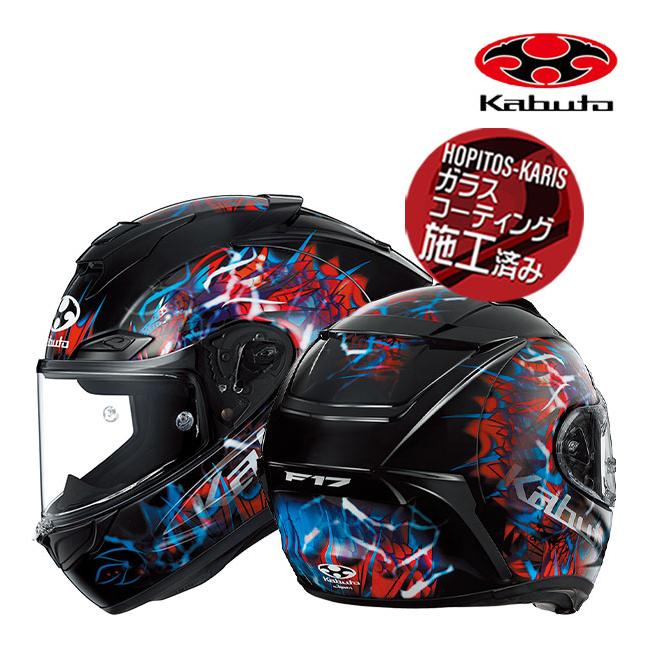 OGK Kabuto KABUTO F-17 TRICK トリック ブラックブルー Mサイズ OGK Kabuto KABUTO F-17 TRICK トリック ブラックブルー Mサイズ