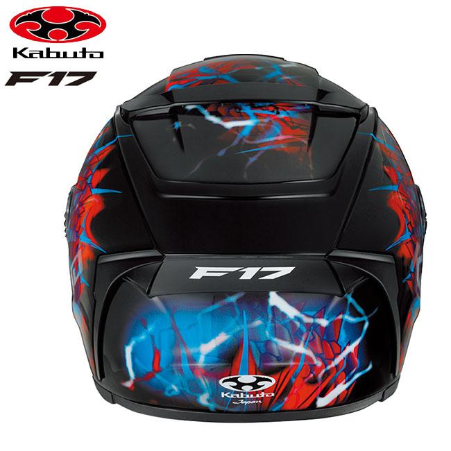 OGK Kabuto KABUTO F-17 TRICK トリック ブラックブルー Mサイズ OGK Kabuto KABUTO F-17 TRICK トリック ブラックブルー Mサイズ