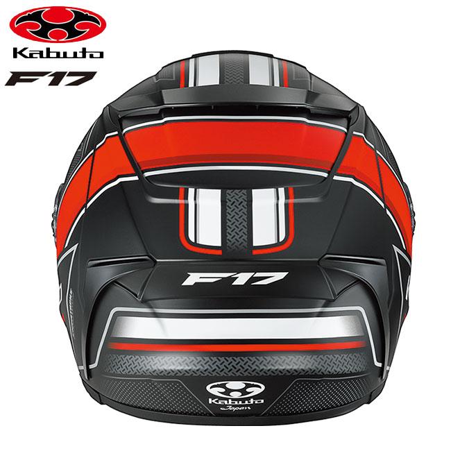 OGK Kabuto（オージーケーカブト） OGK KABUTO F-17 FORTE フォルテ