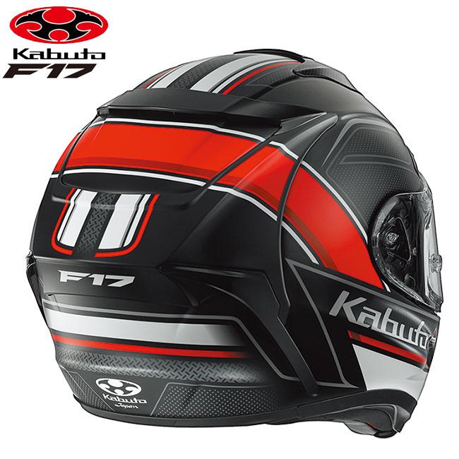 Kabuto F-17 FORTE XL フルフェイスヘルメット OGK Kabuto KABUTO F-17 FORTE フォルテ フラットブラックレッド XL