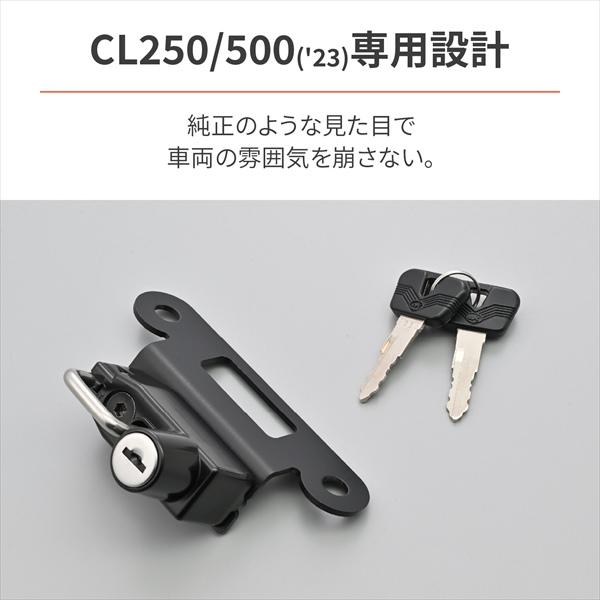 DAYTONA（デイトナ） 在庫有 ヘルメットホルダー CL250 CL500 用 32674