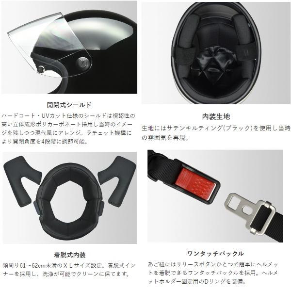 リード工業 在庫有 送料無料 LEAD/リード工業 RX-300R フルフェイス