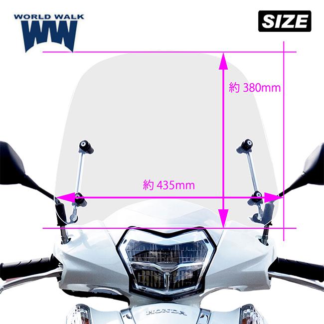 ワールドウォーク（WORLD WARK） HONDA リード125 （JK12）専用