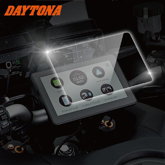 納期未定 入荷後発送 DAYTONA(デイトナ） モトスマートモニター ガラスフィルムセット 23333 23292  ディスプレイオーディオ Apple CarPlay Android Auto｜horidashi｜13