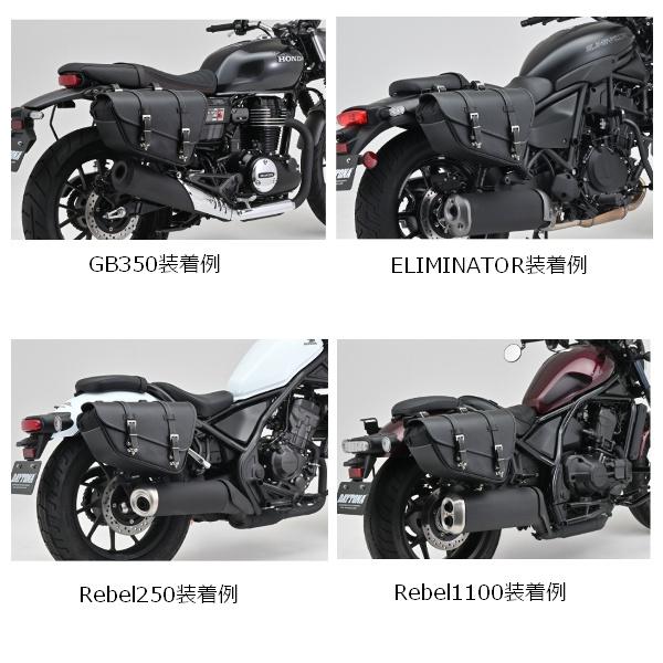 DAYTONA/デイトナ サドルバッグ 容量11L DHS-39/スラッシャー/右側 40413 送料無料_1