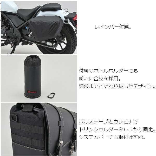 DAYTONA/デイトナ サドルバッグ 容量11L DHS-39/スラッシャー/右側 40413 送料無料_8